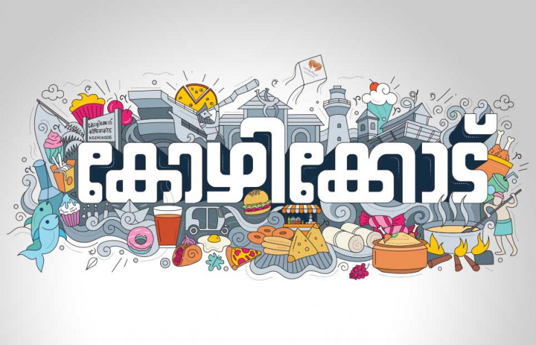 advertising agency in calicut