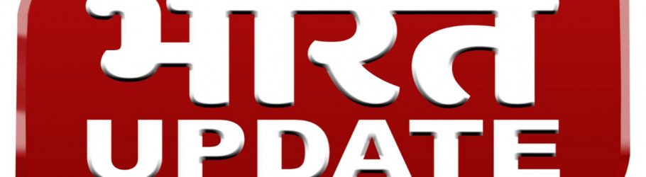 Bharatupdate