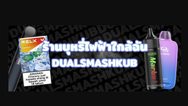 ค้นหา ร้านพอตใกล้ฉัน พร้อมบริการส่งด่วนภายใน 1 ชั่วโมง