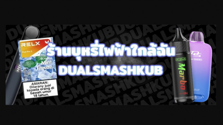 ค้นหา บุหรี่ไฟฟ้า ส่งไลน์แมนใกล้ฉัน ได้อย่างง่ายดาย ด้วยบริการส่งฟรีภายใน 1 ชั่วโมง