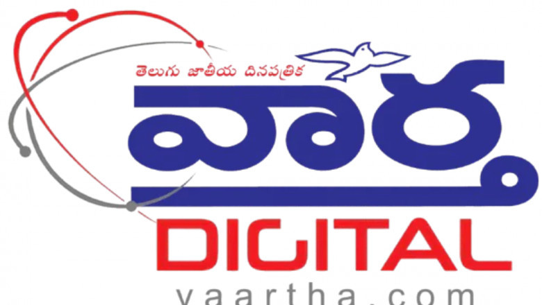 News Telugu Today   – Vaartha