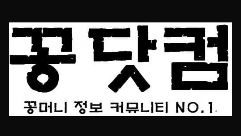 한국 사용자를 위한 최고의 소스: 무료 카지노 게임 자금