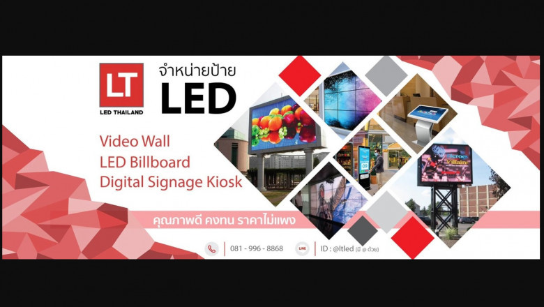 ค้นหา จอ LED Indoor ที่ตรงใจและเหมาะกับการใช้งานด้วย บริการครบวงจรจาก vrltled.com