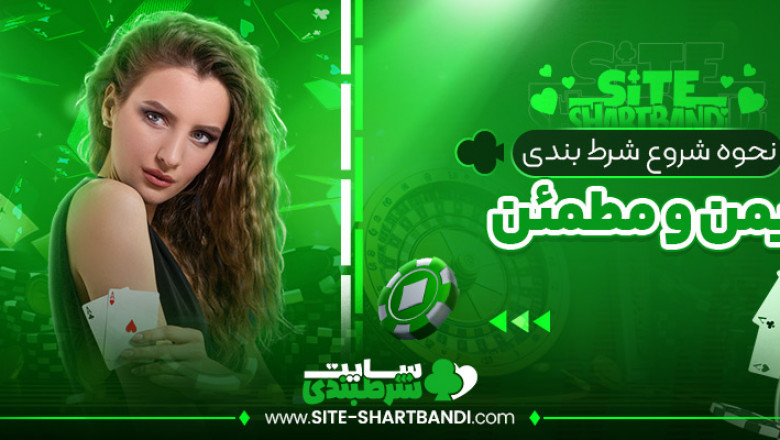 Shartbandi: Understanding the Concept and Its Impact