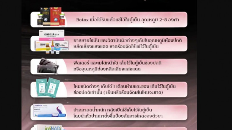 ค้นพบวิธีการฉีดผิวขาวสวยใสที่ Agent-Skin.com