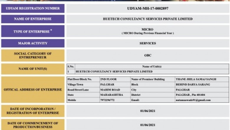 Process Of Udyam Registration