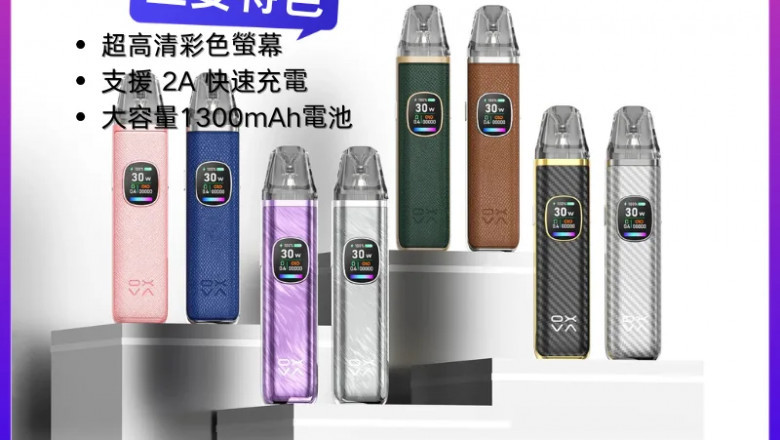 深入瞭解 OXVA 小蠻牛電子煙:特色與優勢!