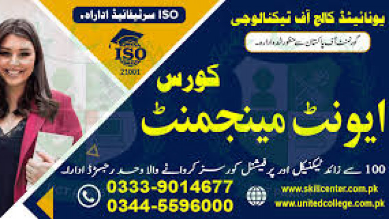 Short Event Management Course in Rawalpindi