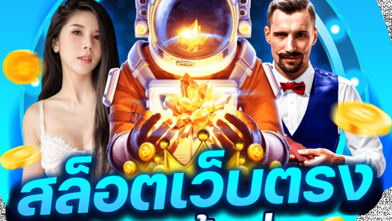 48b สล็อตแตกดี