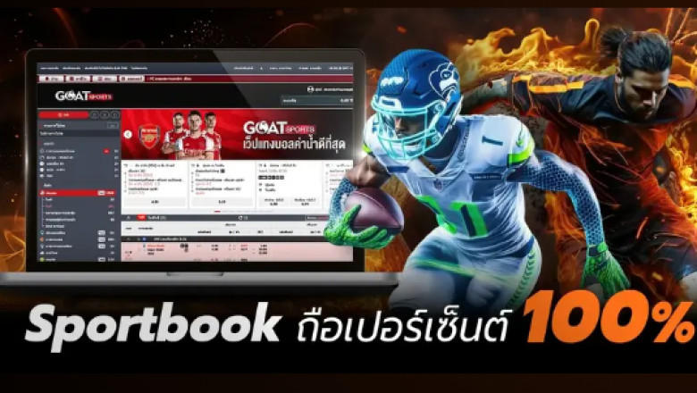 เปิดเว็บพนัน