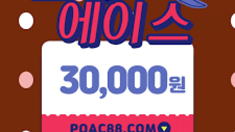홀덤사이트: 온라인 포커의 새로운 패러다임