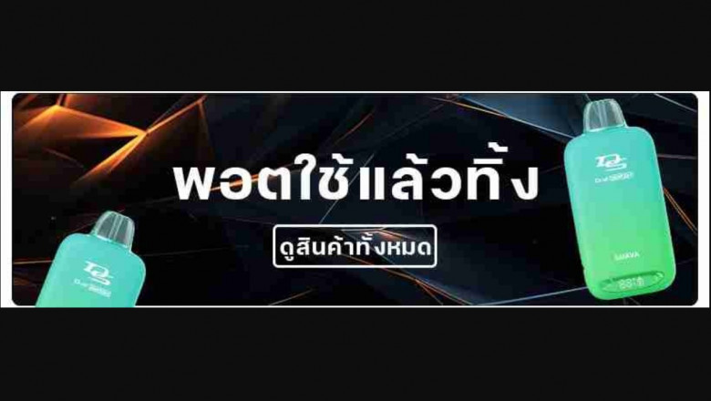 ค้นพบคำตอบสำหรับการใช้งาน พอตใช้แล้วทิ้ง อย่างมีประสิทธิภาพ