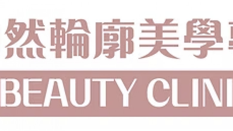 水光針與玻尿酸的差異比較