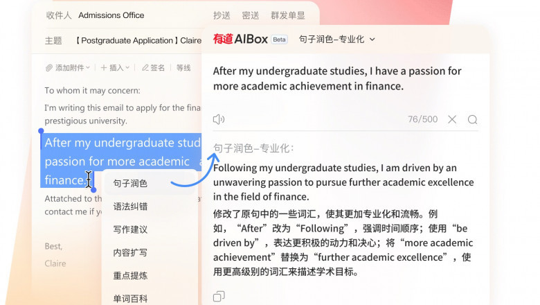 提升职场竞争力:翻译技术助力多语言办公