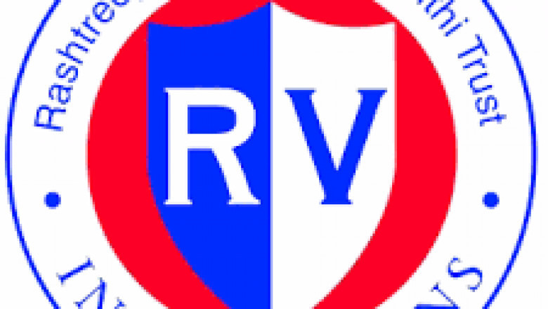 RV College of Engineering