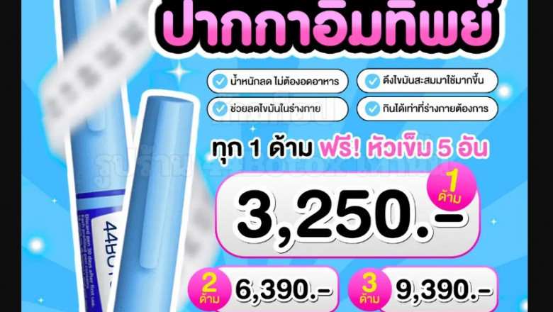 ปากกาลดน้ำหนัก ozempic - นวัตกรรมการควบคุมน้ำหนักที่ปลอดภัยและได้ผล