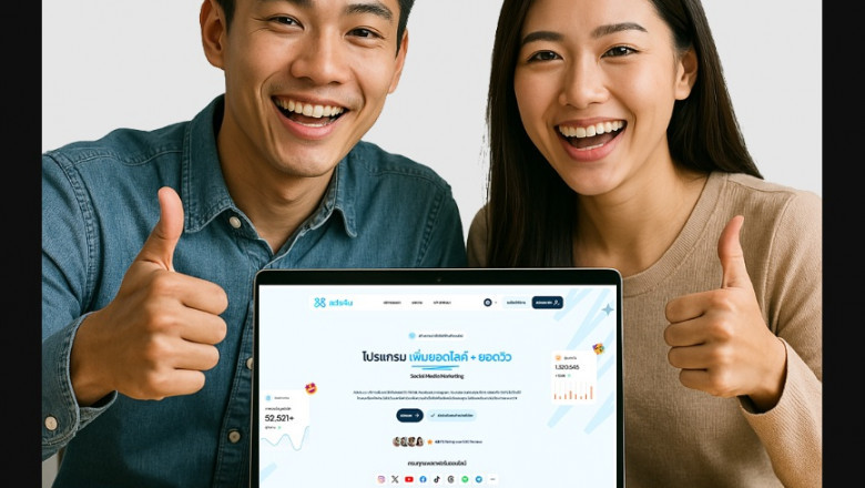เคล็ดลับ 5 ขั้นตอน เพิ่มยอดวิว TikTok, ไลค์ Facebook, ผู้ติดตาม IG จาก Ads4u.co