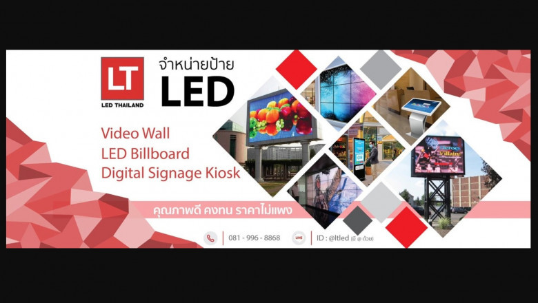 ค้นหาจอ Video Wall ราคาถูก คุณภาพระดับ Full HD จากแบรนด์ชั้นนำ ที่ แอลที กรุ๊ป เทคโนโลยี