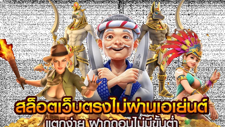 สล็อตแตกดี tkbneko