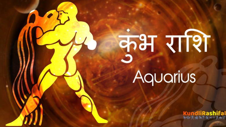 कुंभ राशिफल जून 2025: नए अवसरों की प्राप्ति, सामाजिक प्रतिष्ठा में वृद्धि (June 2025)