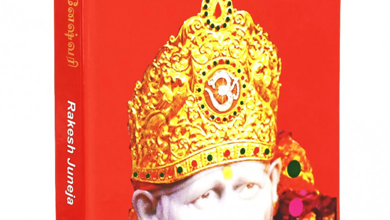 Sai Baba Books: The Eternal Light of Divine Wisdom