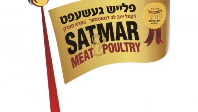 Kosher Meat Board Brooklyn Locals Love – Perfect for Every Occasion