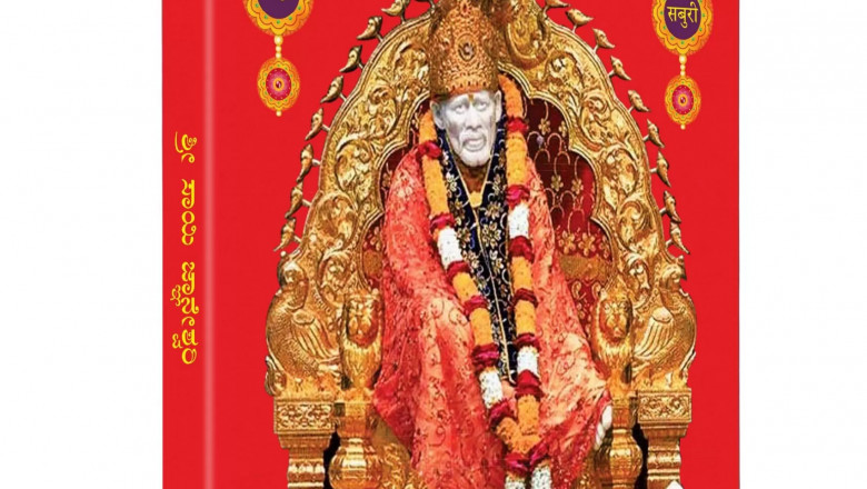 Sai Baba Books and Sai Baba Literature: The Purest Wells of the Sadguru’s Wisdom