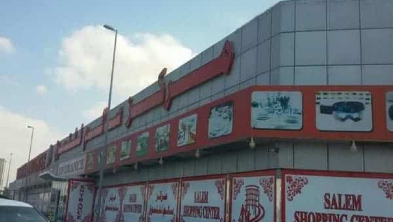 سوق سالم عجمان: وجهتك المثالية لعشاق شوبينج الامارات