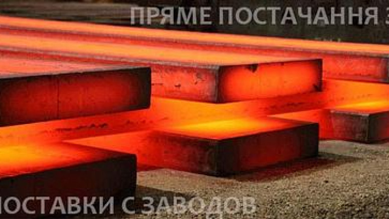 Ukrpostachservis — Reliable Metal Supplier for Machine Building in Ukraine
