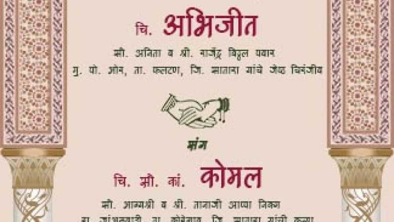 Timeless Elegance with Wedding Invitation Card Hindi – Crafting Traditions with Style