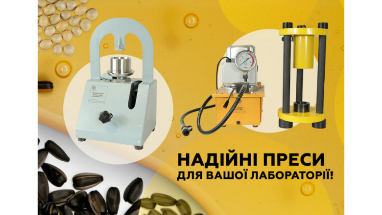 Ukraine Largest Online Store for Professional Lab Instruments
