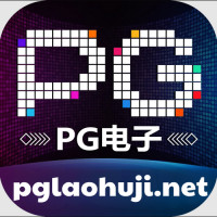 pglaohujinet