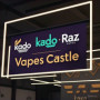 Vape Castle