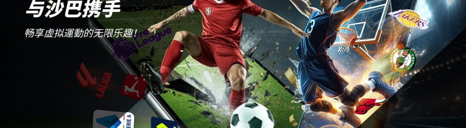 sabasportsnet