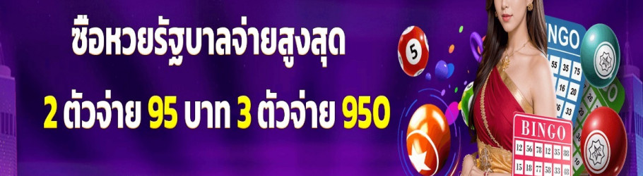 thaim98com