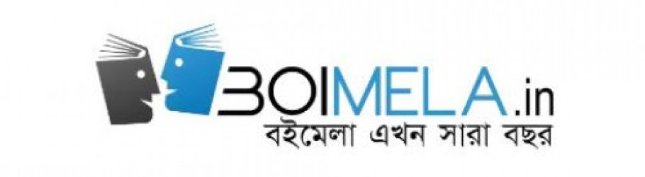 boimela