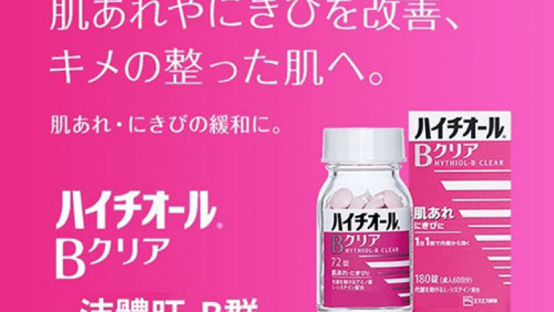 服用Hythiol C Plus期間,皮膚出現敏感怎麼辦?