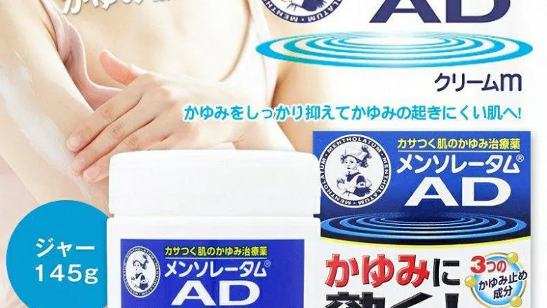 曼秀雷敦蕁麻疹軟膏:有效對抗過敏與瘙癢 !