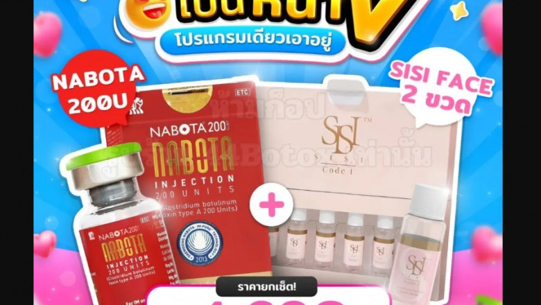 ฉีดแฟตราคา ขายส่ง ที่ไหนดี? เจาะลึกถึงประสิทธิภาพและความคุ้มค่า