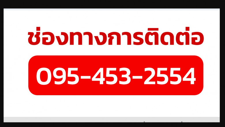 เปลี่ยนแบตรถยนต์ ทุกรุ่น ใกล้คุณ 24 ชั่วโมง ในใจกลางเมือง