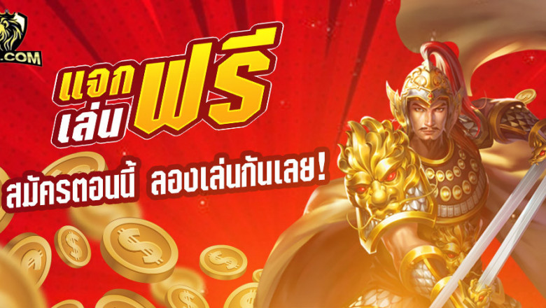 MAX33 เว็บตรง ไม่ผ่านเอเย่นต์ ไม่มีขั้นต่ำ เว็บสล็อต ค่ายใหญ่ อันดับ1
