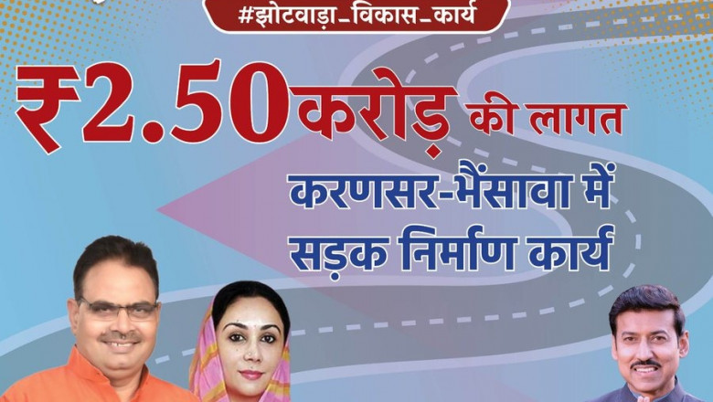 Rajyavardhan rathore - Better Roads, Faster Development: The Karanser-Bhainsawa Road Project