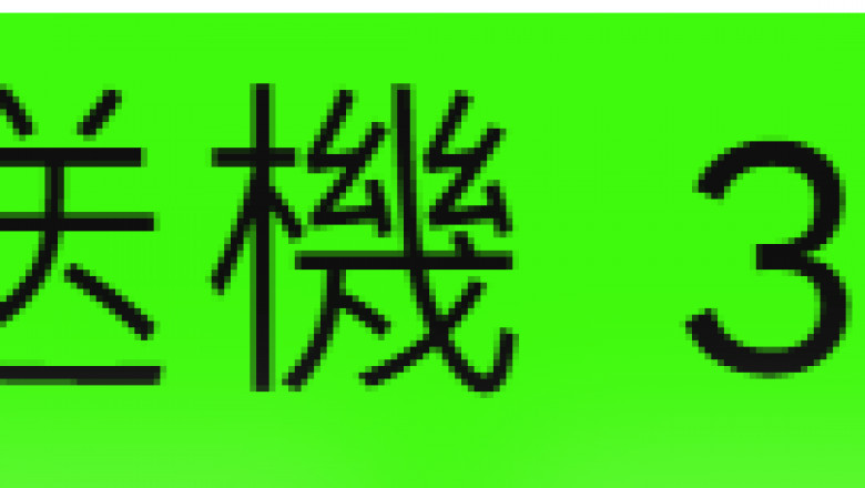 升降台價格比較:不同品牌與型號詳解
