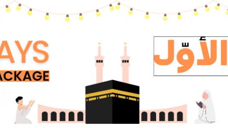 Rabi ul Awal Umrah Packages from Pakistan: A Spiritual Journey to Remember