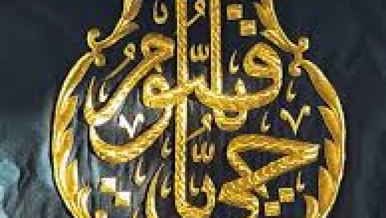 Kiswa of Kaaba for Sale - Authentic Islamic Fabric Online