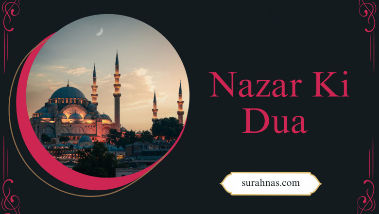 Nazar ki dua
