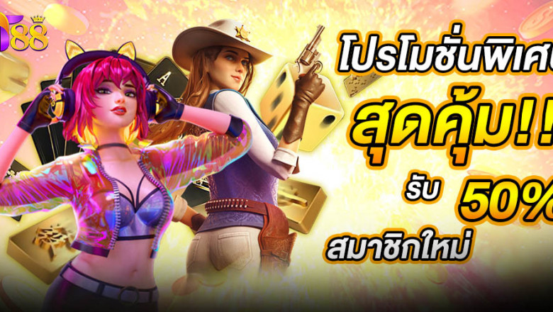 N95 เว็บสล็อต ใหม่ล่าสุด อันดับ 1 แตกหนัก โบนัสจัดเต็ม จ่ายจริงผ่านทรูวอเลท 2025