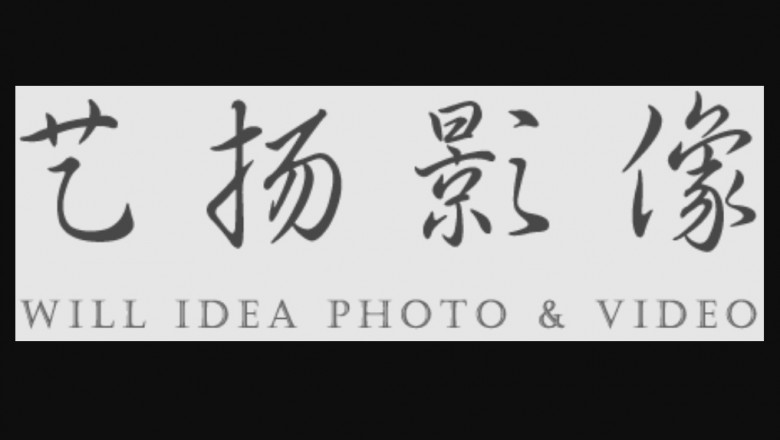 Reasons to Select Willidea Photography for Your Wedding in Brisbane and Gold Coast