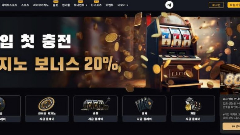 슬롯사이트 순위: 최고의 온라인 슬롯 사이트를 찾는 방법