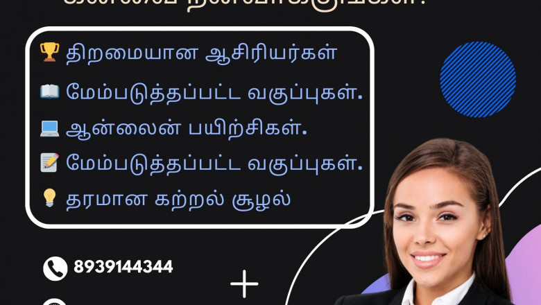 Best Si Coaching Centre in Salem | Rrb Entrance Exam Coaching In Attur